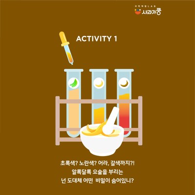 LAB48 바나나는 맛있어 (바나나, 아이스크림) 수업 사진