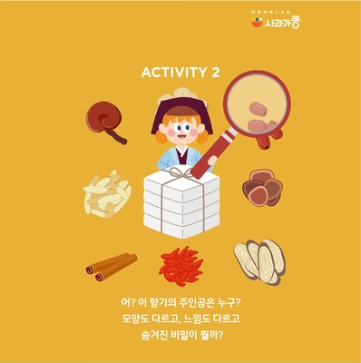 LAB49 신기한 색과 향 한의사 연구소 수업 사진